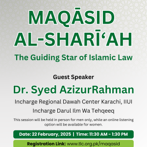 Understanding Maqāsid al-Sharī‘ah