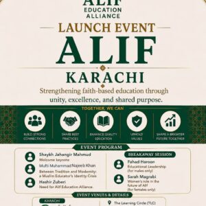 Alif Launch Event