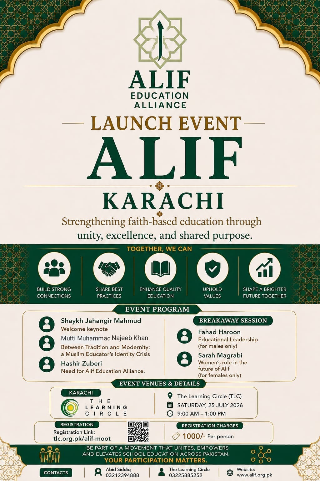 Alif Launch Event